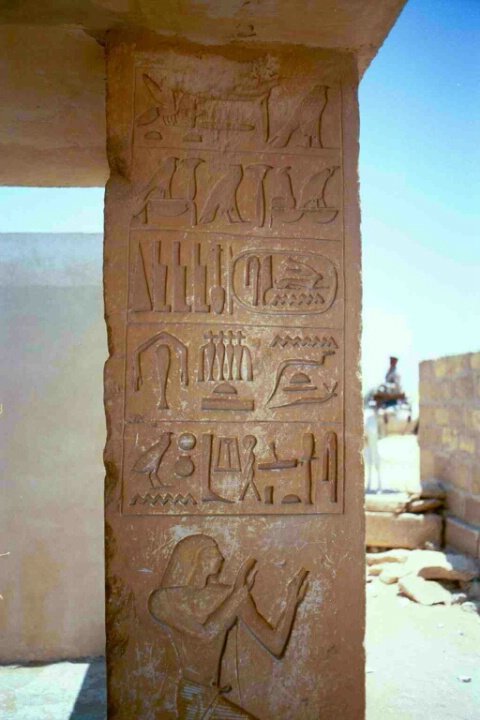 Hieroglyfs & Hierarchy