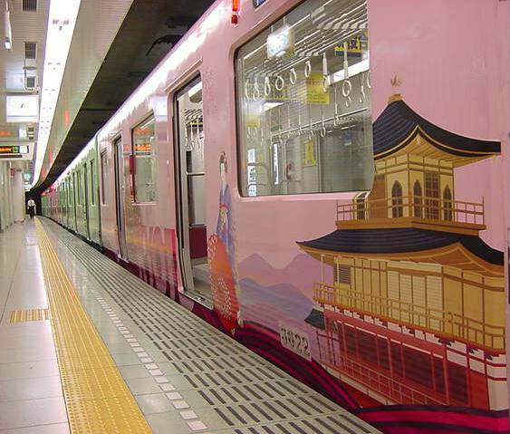 Japanese Subway