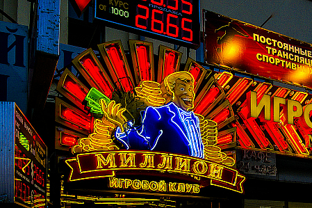Moscow Casino