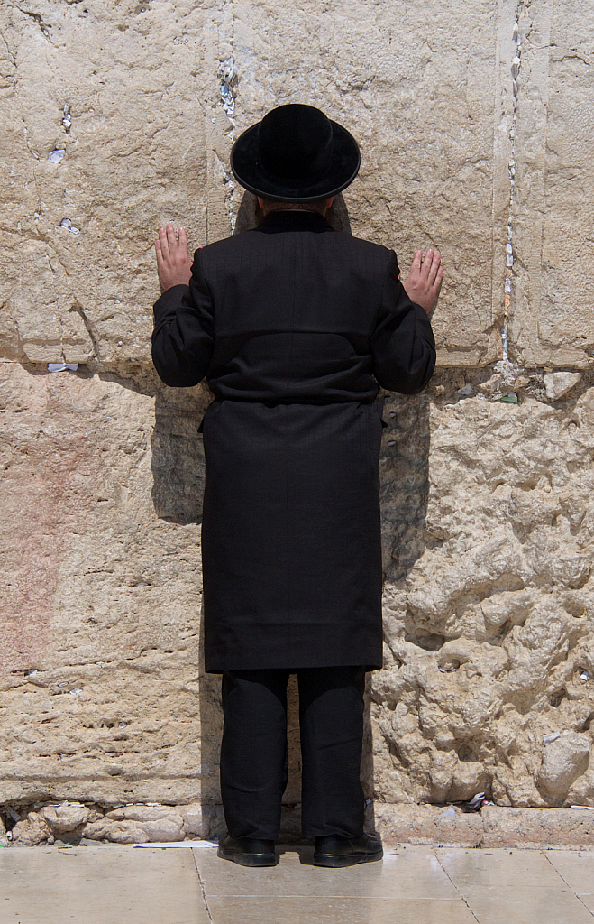 Symmetrical Praying Jerusalem