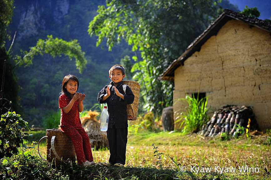 Brother & Sister - ID: 15779046 © Kyaw Kyaw Winn