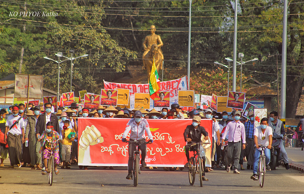 Anti-authoritarian movement Katha Township
