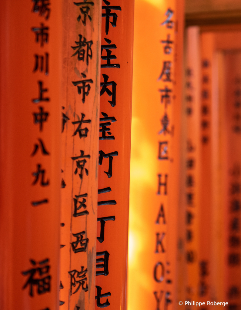 Fushimi-Inari