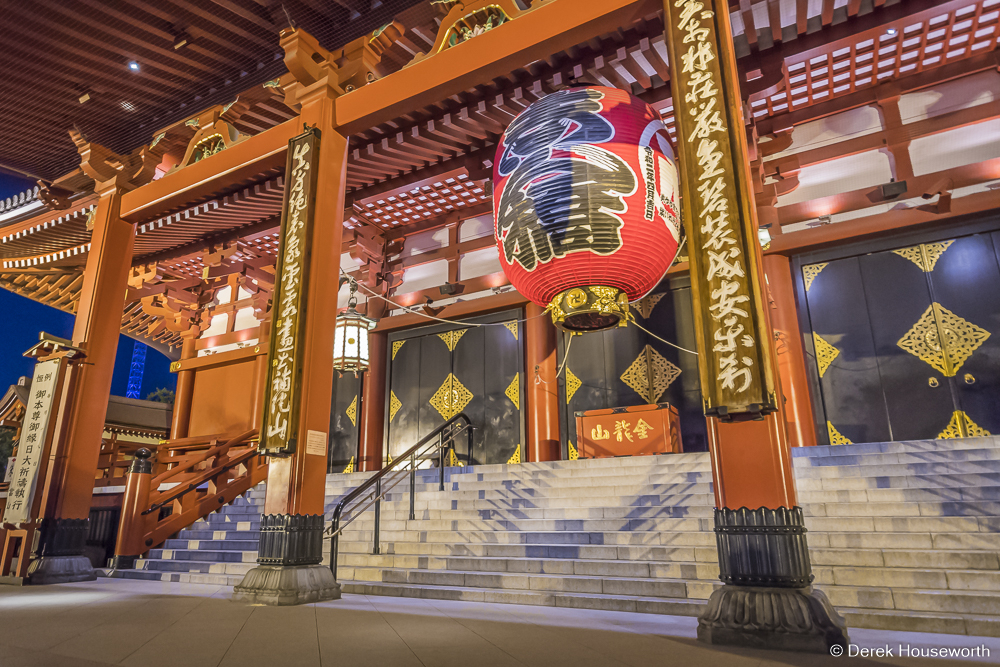 Main Hall (Hondo)