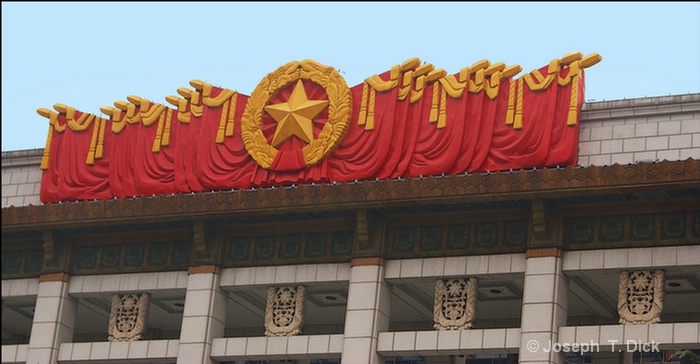tian an men sq  3