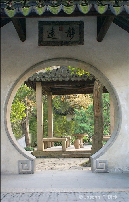 tiger hill round doorway 3 poster