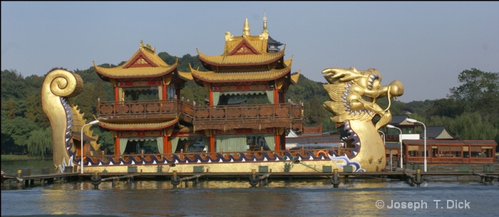 #491 westlake dragon boat