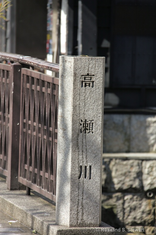 japan-329