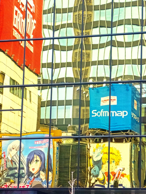 Reflecting Building