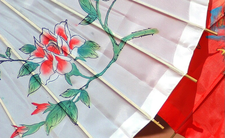 Umbrella