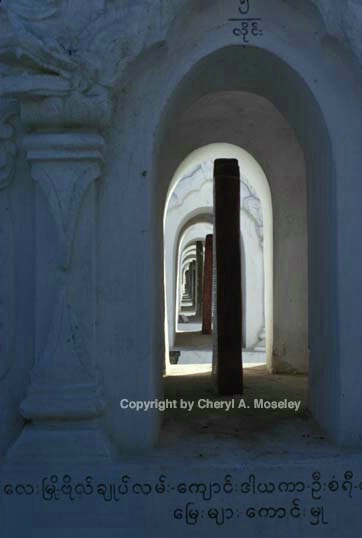 Mandalay Buddhist large scripture tablets.jpg - ID: 362401 © Cheryl  A. Moseley