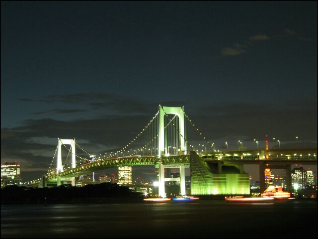 Rainbow Bridge