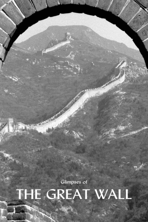 Gallery Fine Print: Great Wall