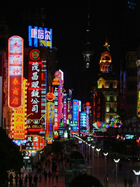 Shanghai Shopping Street