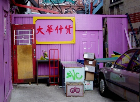China Town Alley