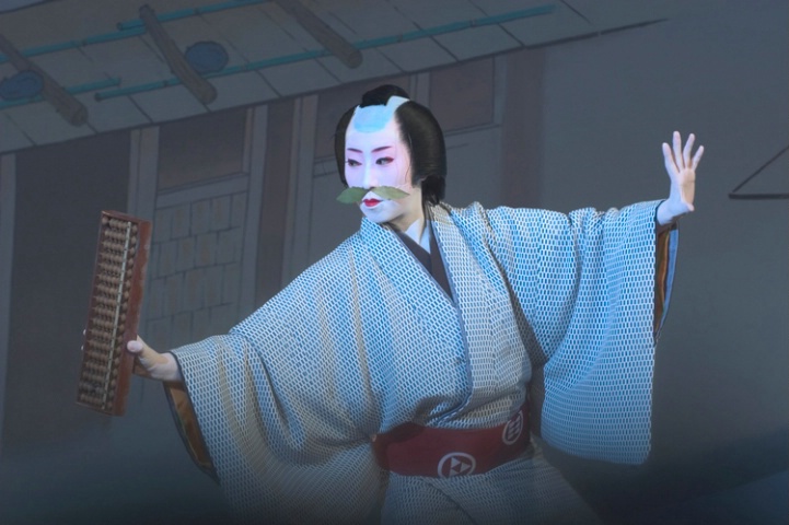 Merchant Geisha