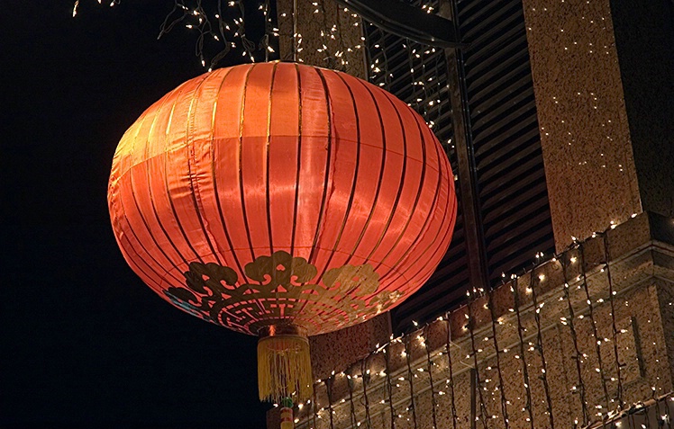 New Year Lantern - ID: 3402089 © Mike Keppell
