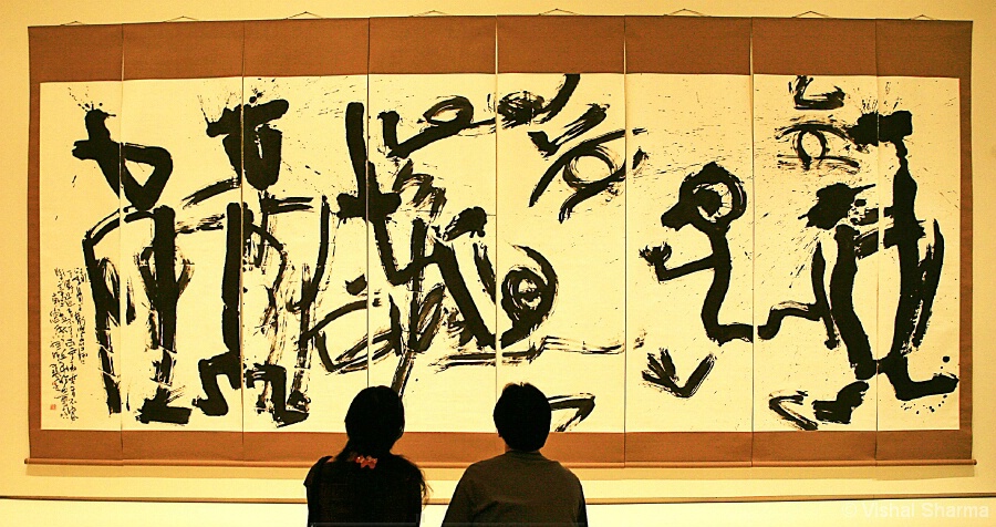 Korean Art!