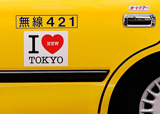 I Love Tokyo