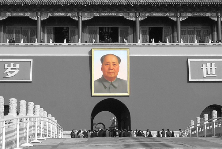 Chairman Mao - AFTER