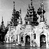 © Joan E. Bowers PhotoID# 6637255: Shwedagon Playa, Yangon