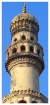 Minar (Pillar)