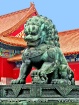 Chinese Lion