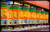 Prayer Wheel