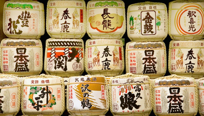 Sake Barrel