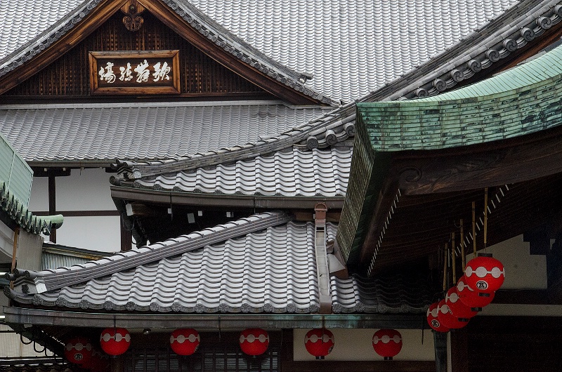 Gion Corner