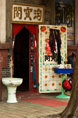 A Colorful Doorway