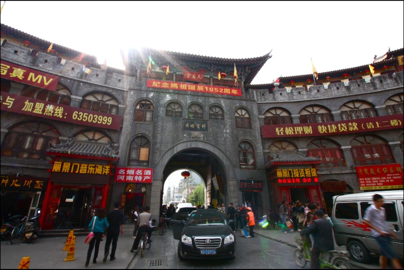 luoyang edit2