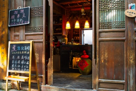 Traditional Chinese Shop, ChengDu