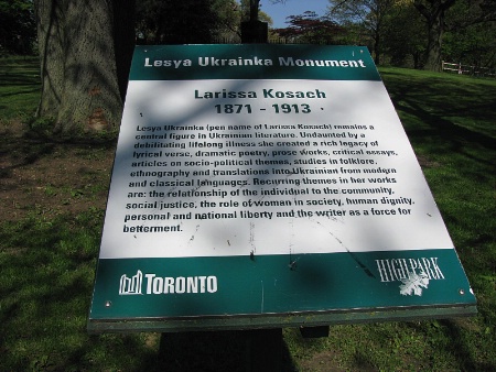 Plaque for Monument at High Park