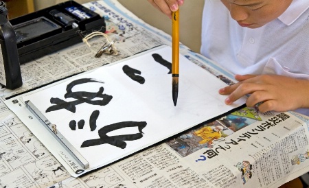 Calligraphy Education