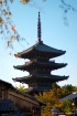 Yasaka Pagoda