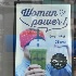 © Roberta E. Wall PhotoID# 15132207: woman power