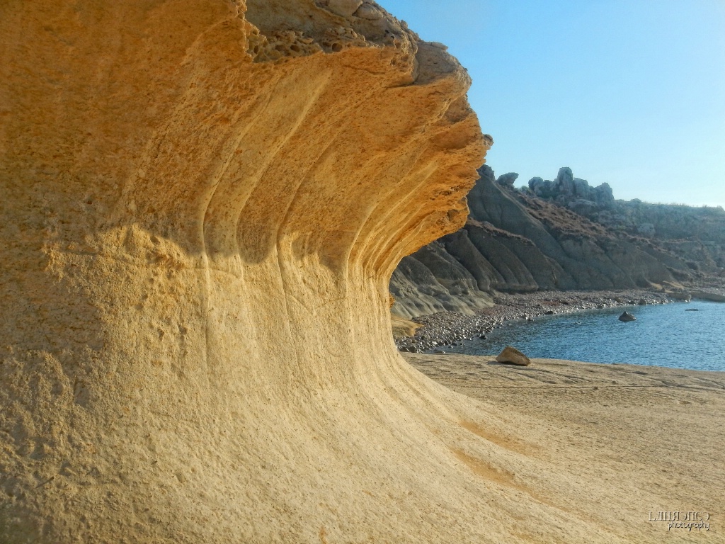 Erosion