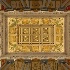 2Congress Ceiling - ID: 15487383 © Louise Wolbers