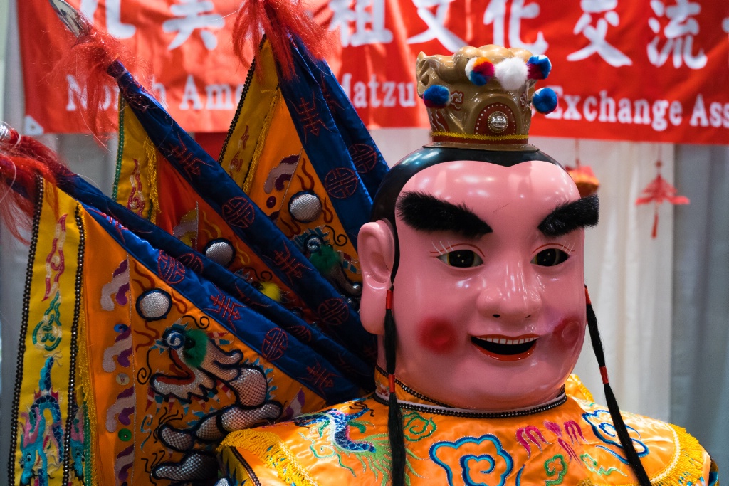 Happy Character at Asian Festival - ID: 15520370 © John Tubbs